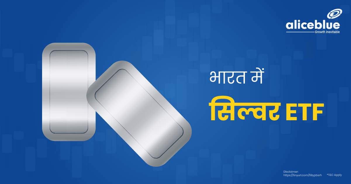 भारत में सिल्वर ETF – Silver ETF In Hindi - featured image