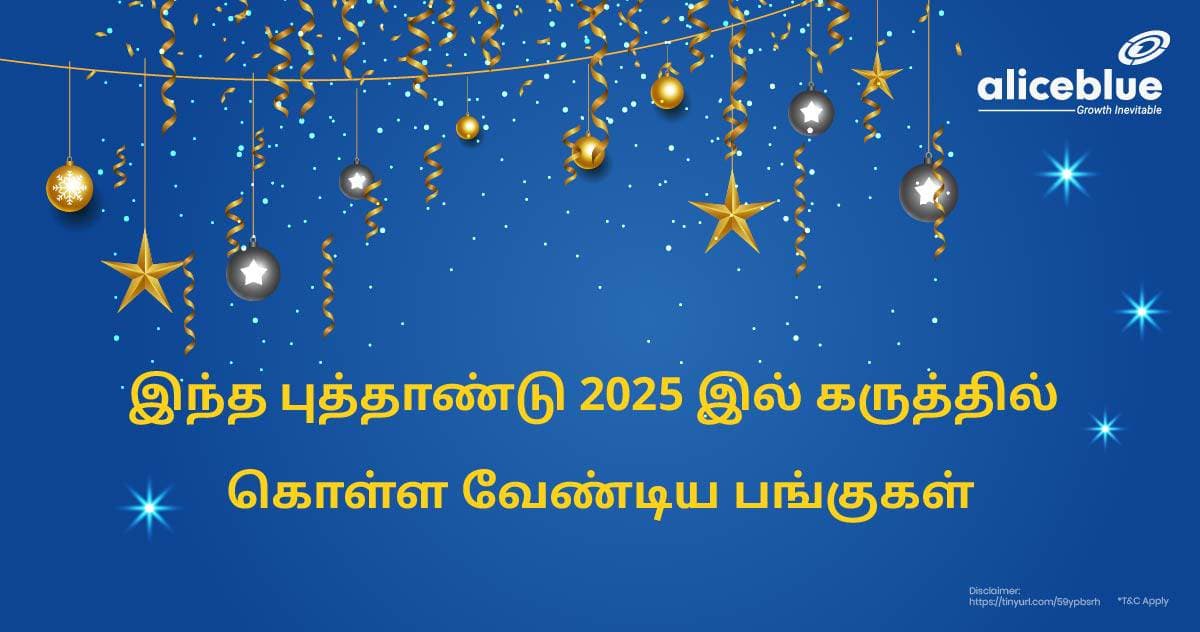 இந்த புத்தாண்டு 2025 இல் கருத்தில் கொள்ள வேண்டிய பங்குகள் - featured image