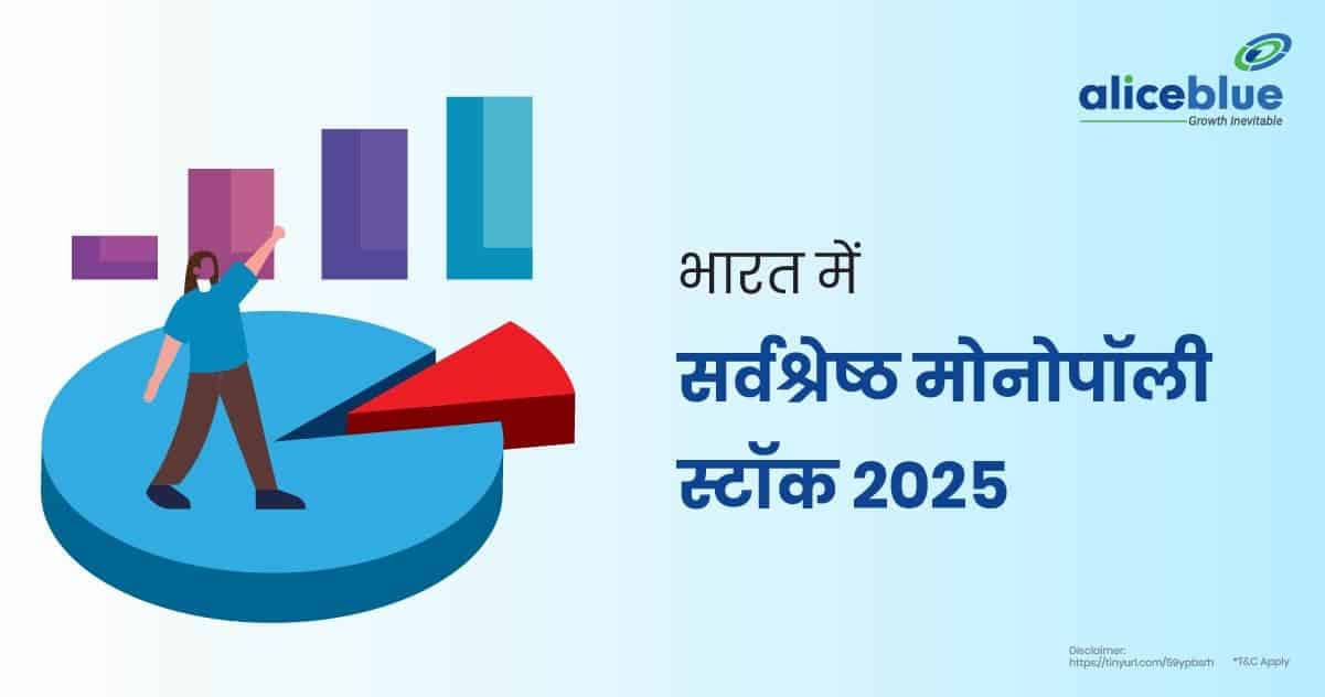 भारत में सर्वश्रेष्ठ मोनोपॉली स्टॉक 2025 – Monopoly Stocks In Hindi - featured image