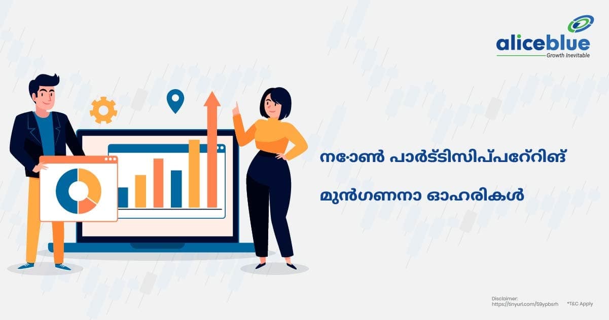 നോൺ പാർട്ടിസിപ്പേറ്റിങ് മുൻഗണനാ ഓഹരികൾ-Non Participating Preference Shares in Malayalam - featured image