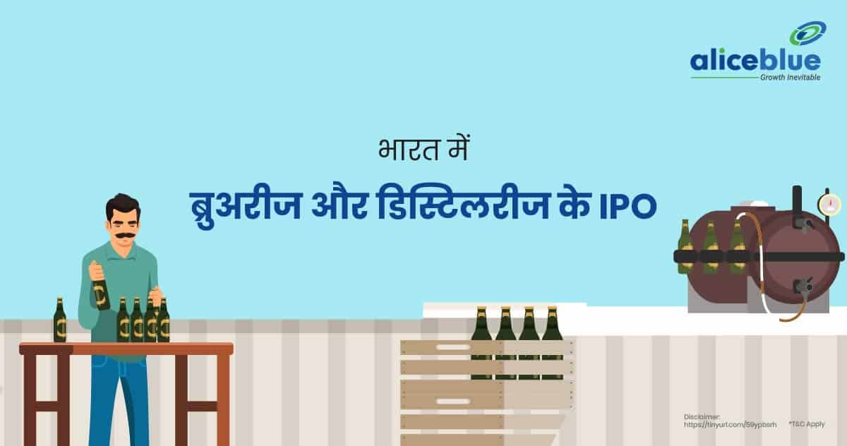 भारत में ब्रुअरीज और डिस्टिलरीज के IPO – Breweries & Distilleries IPOs In Hindi - featured image