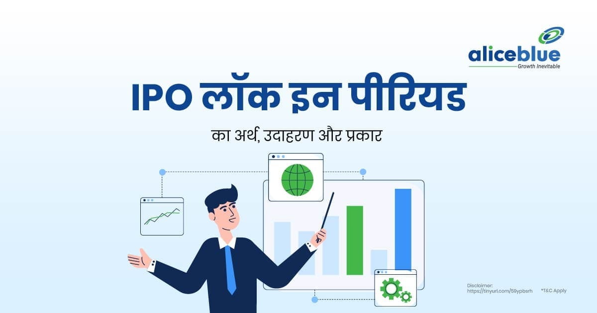IPO लॉक इन पीरियड का अर्थ और प्रकार – IPO Lock In Period Meaning and Types In Hindi - featured image