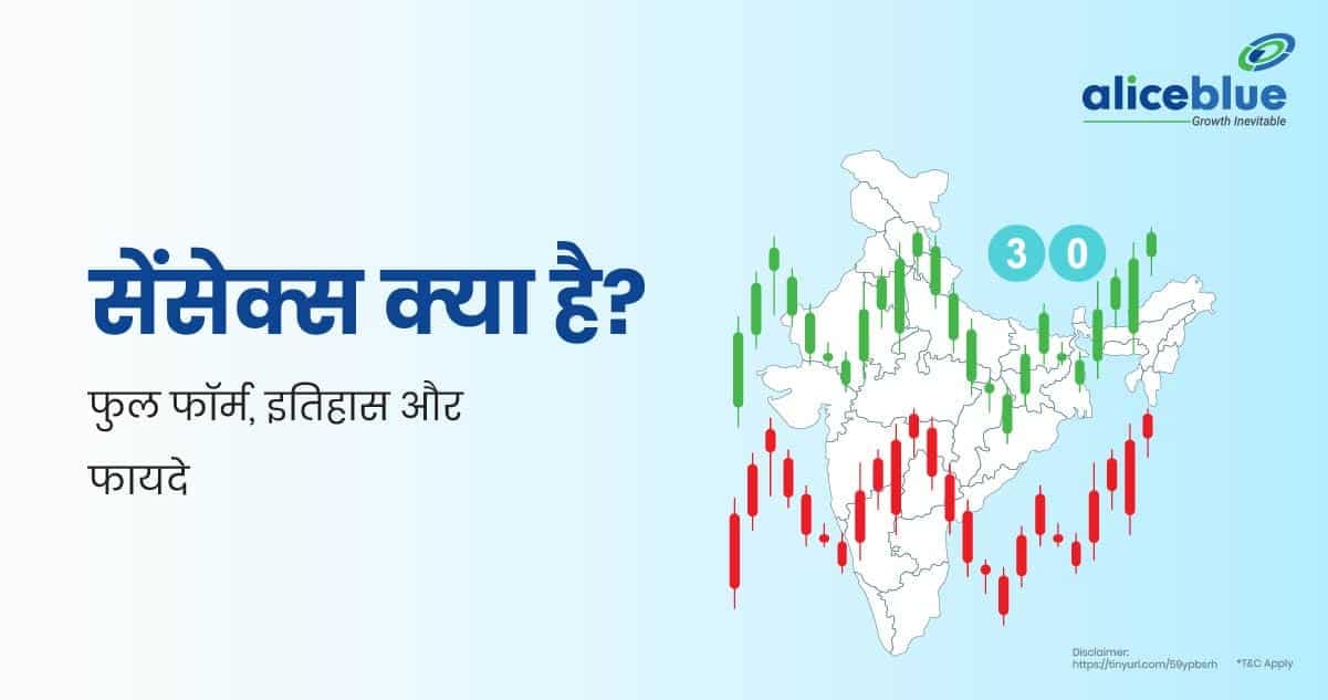 SENSEX क्या है? – Sensex Meaning In Hindi - featured image