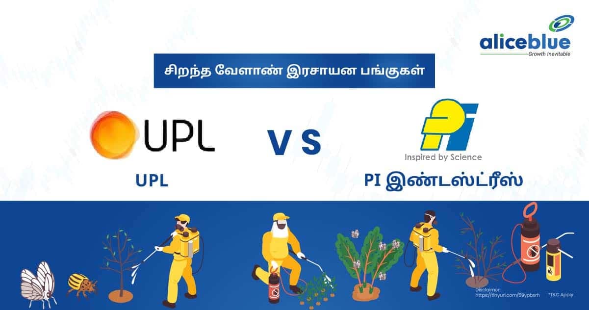 சிறந்த வேளாண் இரசாயன பங்குகள் – UPL vs PI இண்டஸ்ட்ரீஸ் - featured image
