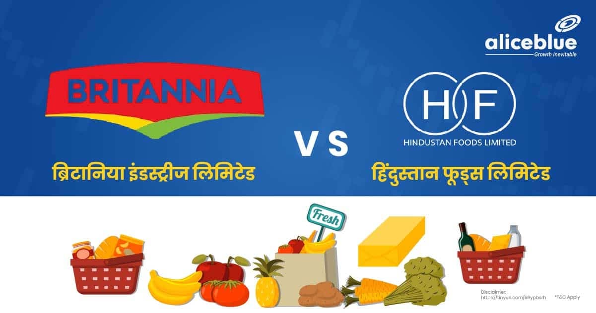 शीर्ष खाद्य स्टॉक – Top Food Stocks In Hindi - featured image