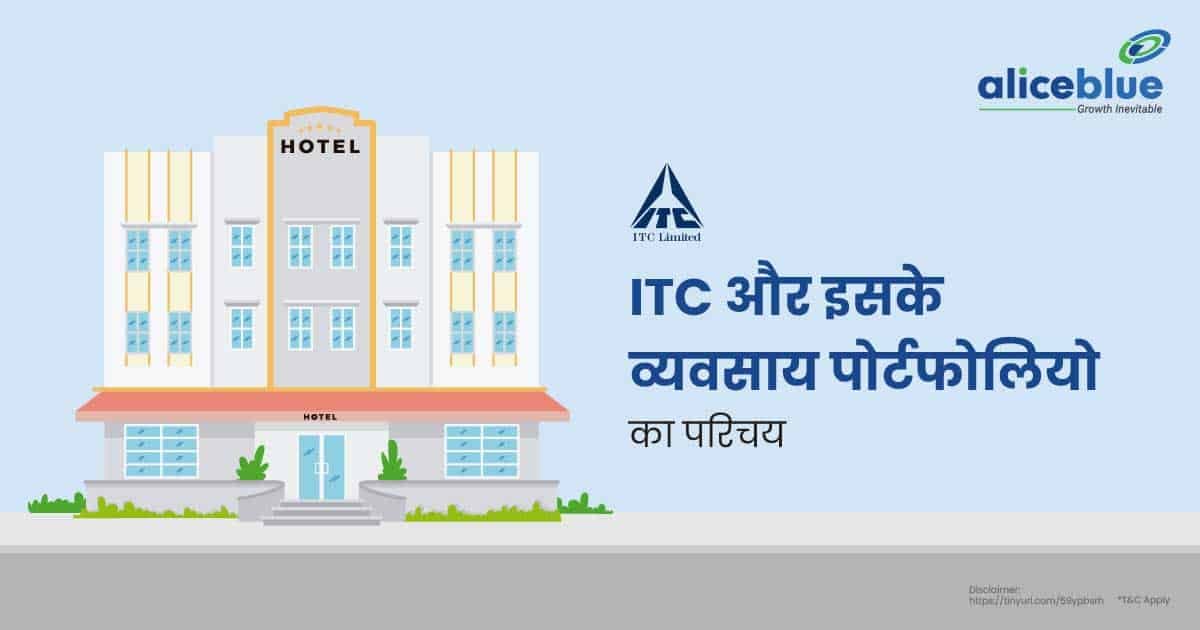 ITC और इसके व्यवसाय पोर्टफोलियो का परिचय – Introduction To ITC And Its Business Portfolio In Hindi - featured image