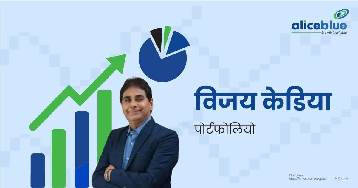 विजय केडिया पोर्टफोलियो के स्टॉक – Vijay Kedia Stocks In Hindi - featured image