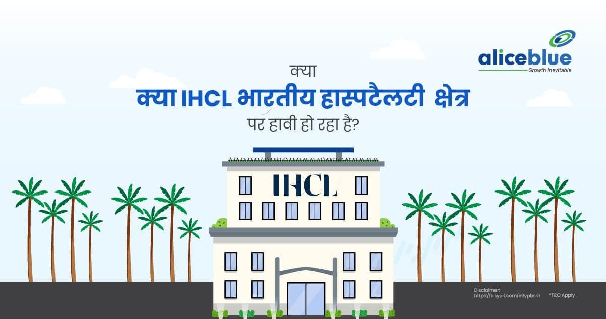 क्या IHCL भारतीय हास्पटैलटी क्षेत्र पर हावी हो रहा है? - featured image