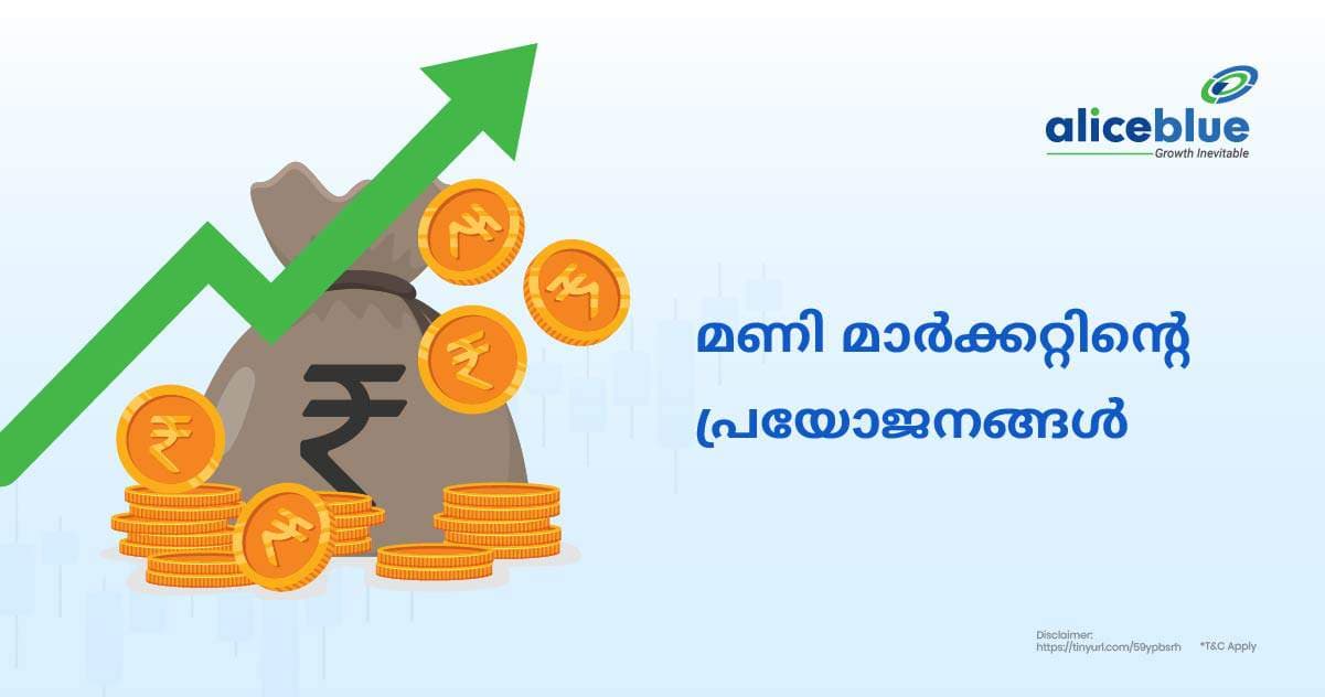 മണി മാർക്കറ്റിൻ്റെ പ്രയോജനങ്ങൾ- Advantages Of Money Market in Malayalam - featured image