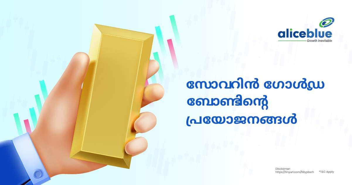 സോവറിൻ ഗോൾഡ് ബോണ്ടിൻ്റെ പ്രയോജനങ്ങൾ- Benefits Of Sovereign Gold Bond in Malayalam - featured image
