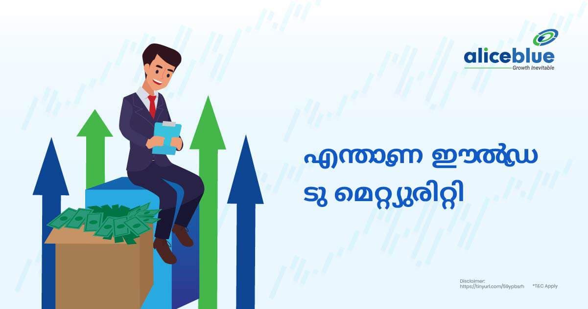 യീൽഡ് ടു മെച്യുരിറ്റി അർത്ഥം-Yield To Maturity Meaning in Malayalam - featured image