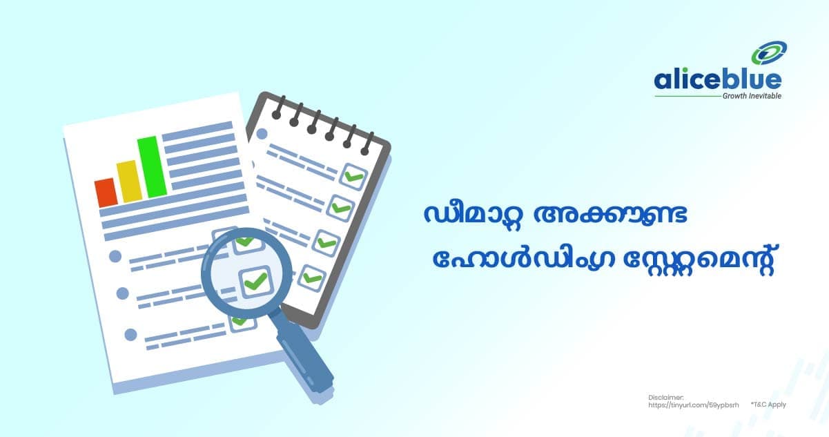 ഡീമാറ്റ് അക്കൗണ്ട് ഹോൾഡിംഗ് സ്റ്റേറ്റ്മെൻ്റ്- Demat Account Holding Statement in Malayalam - featured image