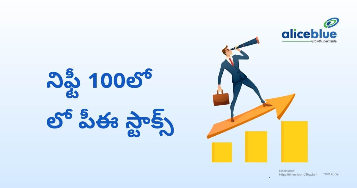 నిఫ్టీ 100 లో PE స్టాక్స్ – Low PE Stocks In Nifty 100 In Telugu - featured image
