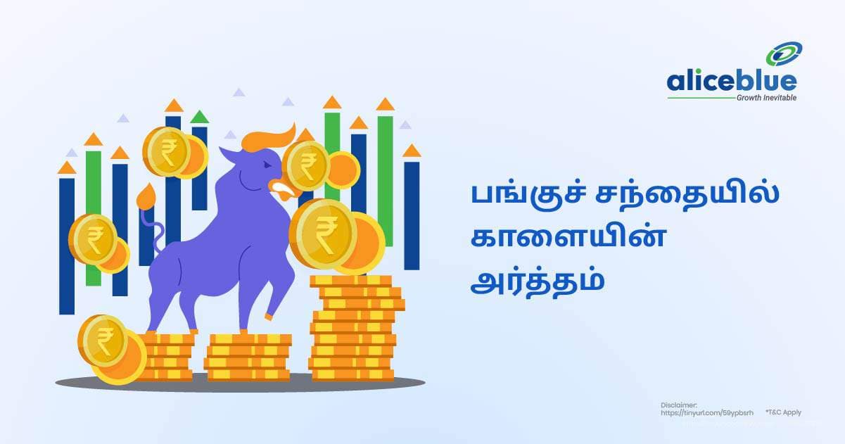 பங்குச் சந்தையில் காளையின் அர்த்தம்-Bull Meaning In Stock Market in Tamil - featured image