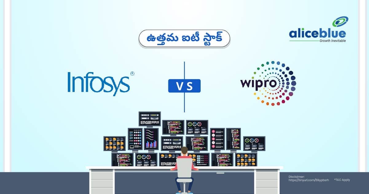 ఉత్తమ IT స్టాక్స్ – ఇన్ఫోసిస్ మరియు విప్రో మధ్య వ్యత్యాసం – Best IT Stocks – Infosys Vs Wipro In Telugu - featured image