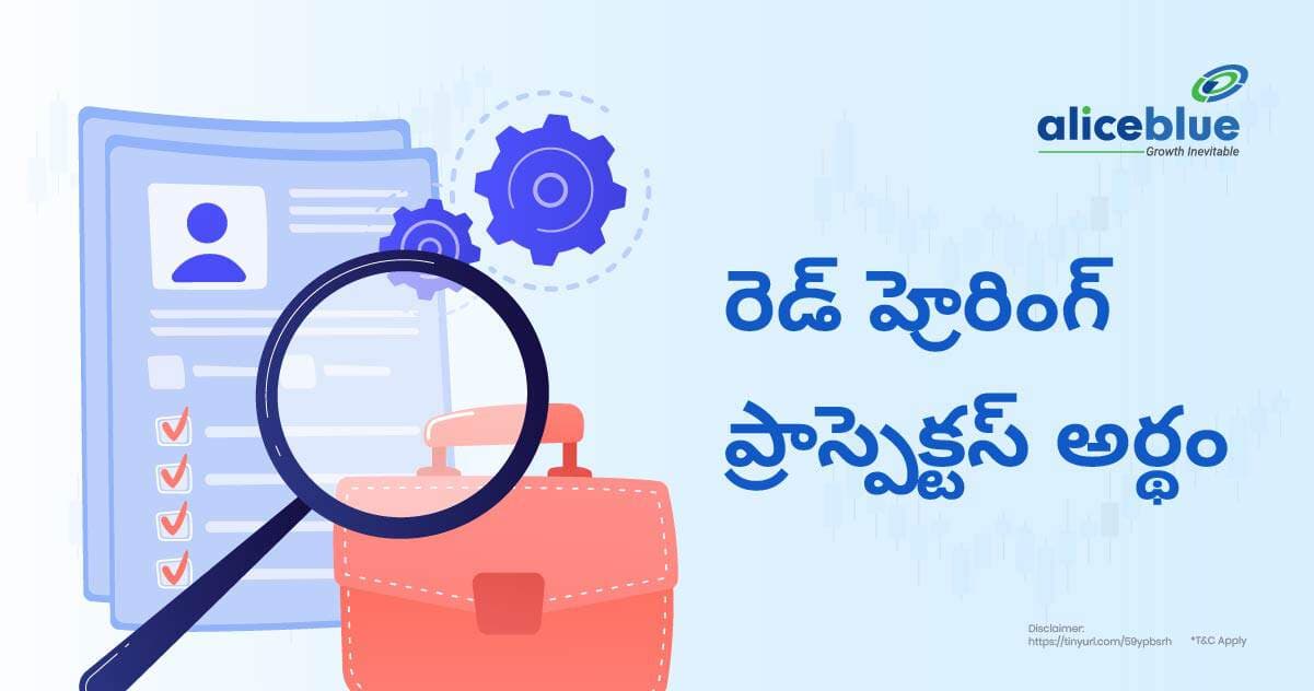 రెడ్ హెర్రింగ్ ప్రాస్పెక్టస్ అర్థం – RHP Full Form – Meaning, Benefits and Importance In Telugu - featured image