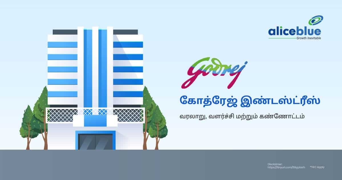 கோத்ரேஜ் இண்டஸ்ட்ரீஸ் – வரலாறு, வளர்ச்சி மற்றும் கண்ணோட்டம் - featured image