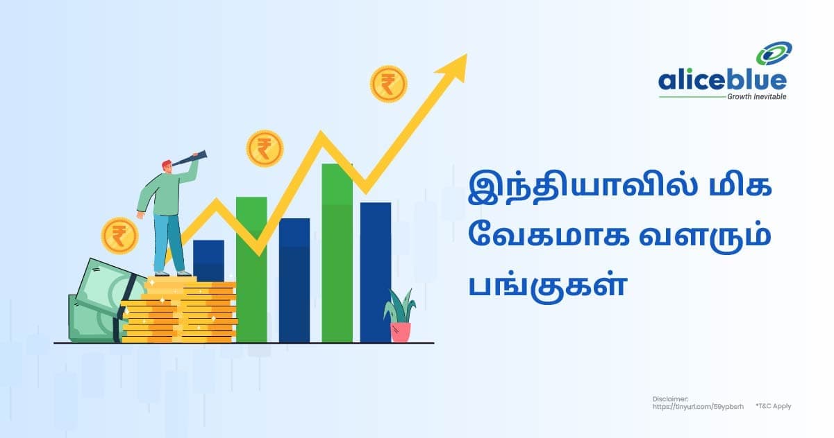இந்தியாவில் மிக வேகமாக வளரும் பங்குகள் - featured image
