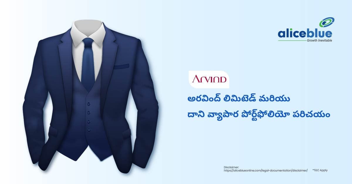 అరవింద్ లిమిటెడ్ మరియు దాని వ్యాపార పోర్ట్ఫోలియో పరిచయం – Introduction To Arvind Ltd And Its Business Portfolio In Telugu - featured image