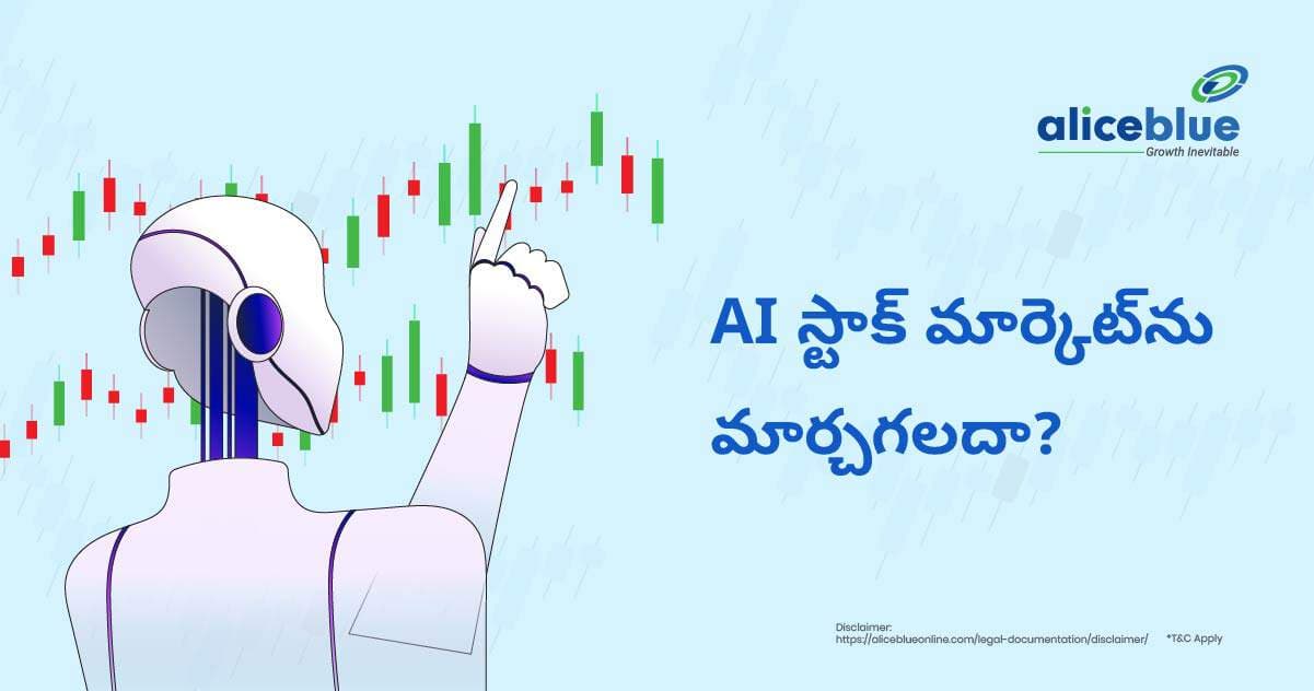 AI స్టాక్ మార్కెట్ను మార్చగలదా? – Can AI Transform the Stock Market in Telugu - featured image