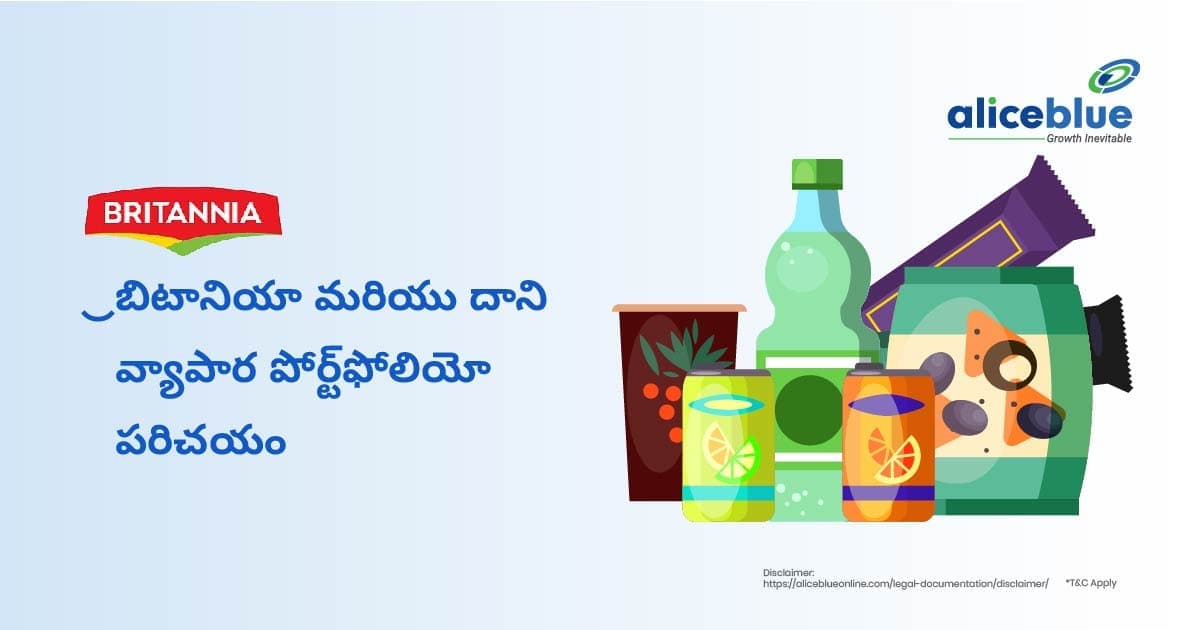బ్రిటానియా మరియు దాని వ్యాపార పోర్ట్ఫోలియో పరిచయం – Introduction To Britannia And Its Business Portfolio In Telugu - featured image