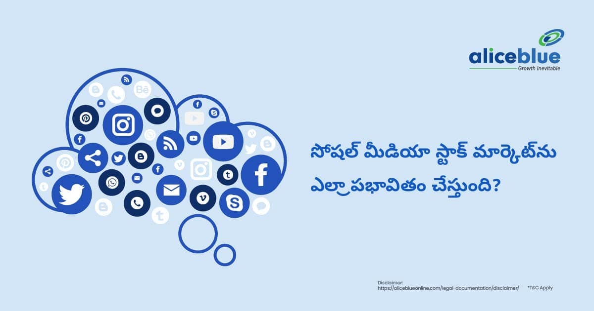 సోషల్ మీడియా స్టాక్ మార్కెట్ను ఎలా ప్రభావితం చేస్తుంది? – How Does Social Media Affect The Stock Market In Telugu - featured image