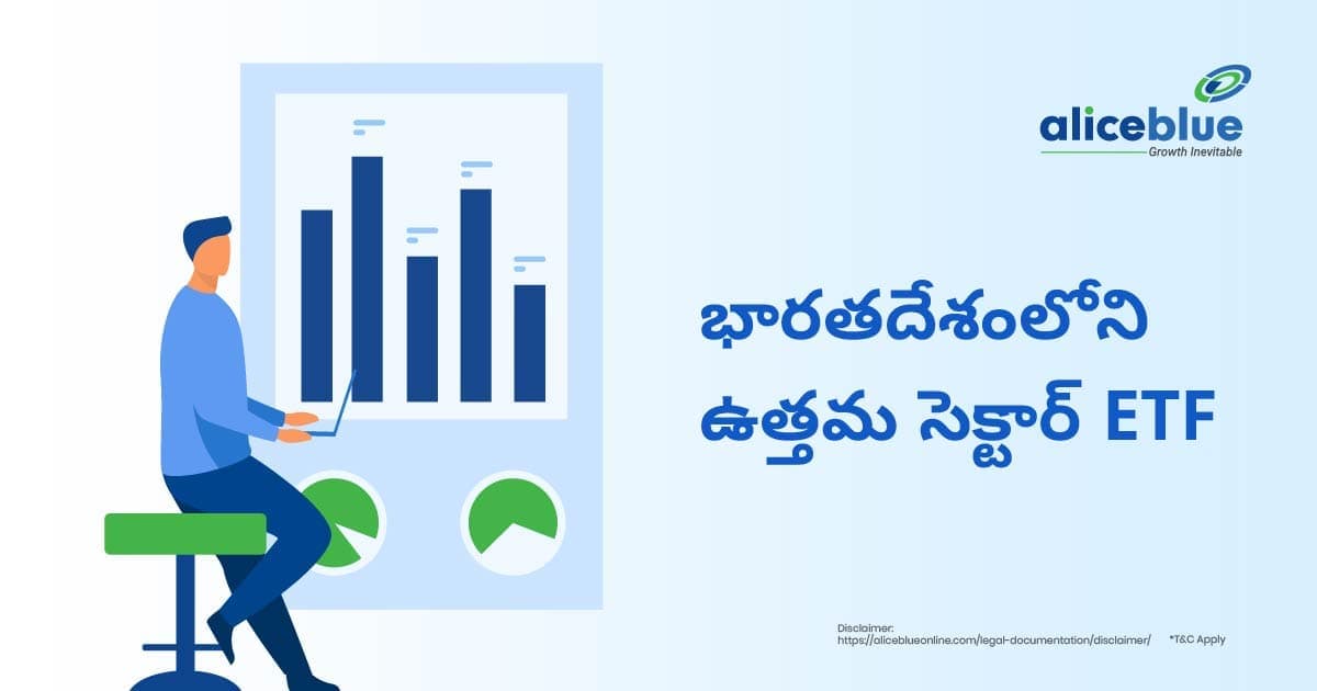 భారతదేశంలోని ఉత్తమ సెక్టార్ ETF – Best Sector ETF in India In Telugu - featured image