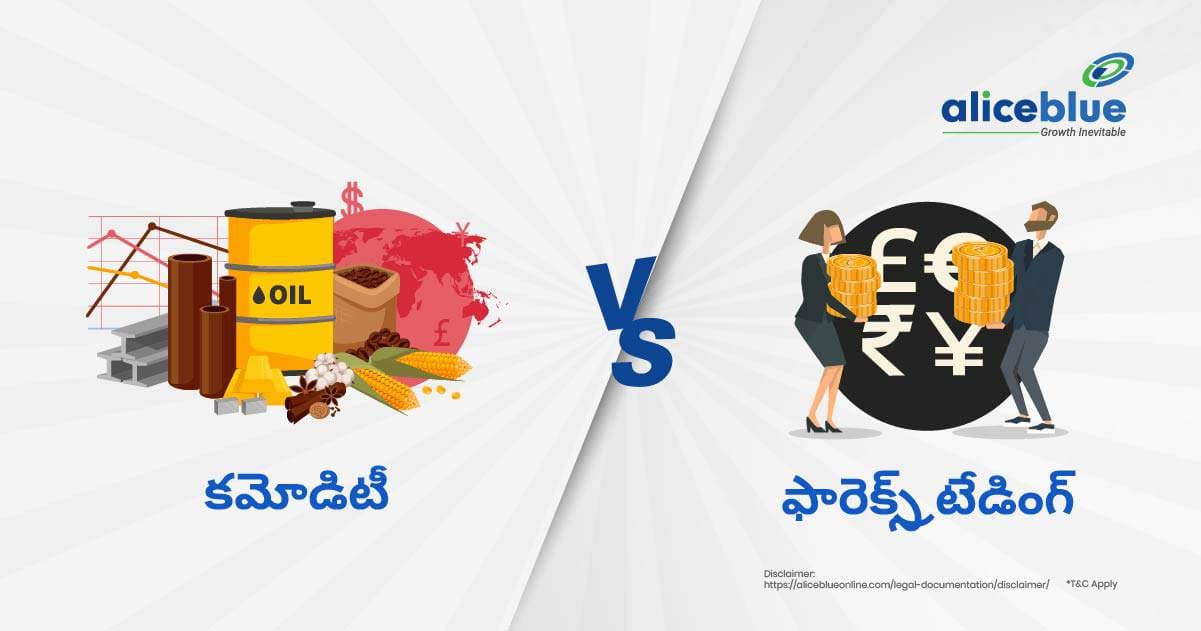 కమోడిటీ మరియు ఫారెక్స్ ట్రేడింగ్ మధ్య వ్యత్యాసం – Commodity Vs Forex Trading In Telugu - featured image