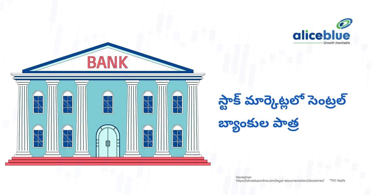 స్టాక్ మార్కెట్లలో సెంట్రల్ బ్యాంకుల పాత్ర – Role Of Central Banks In Stock Markets In Telugu - featured image