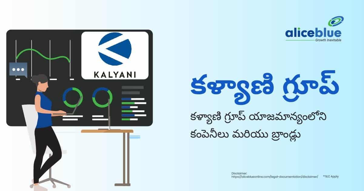 కళ్యాణి గ్రూప్: కళ్యాణి గ్రూప్ యాజమాన్యంలోని కంపెనీలు మరియు బ్రాండ్లు – Kalyani Group: Companies and brands owned by Kalyani Group in Telugu - featured image