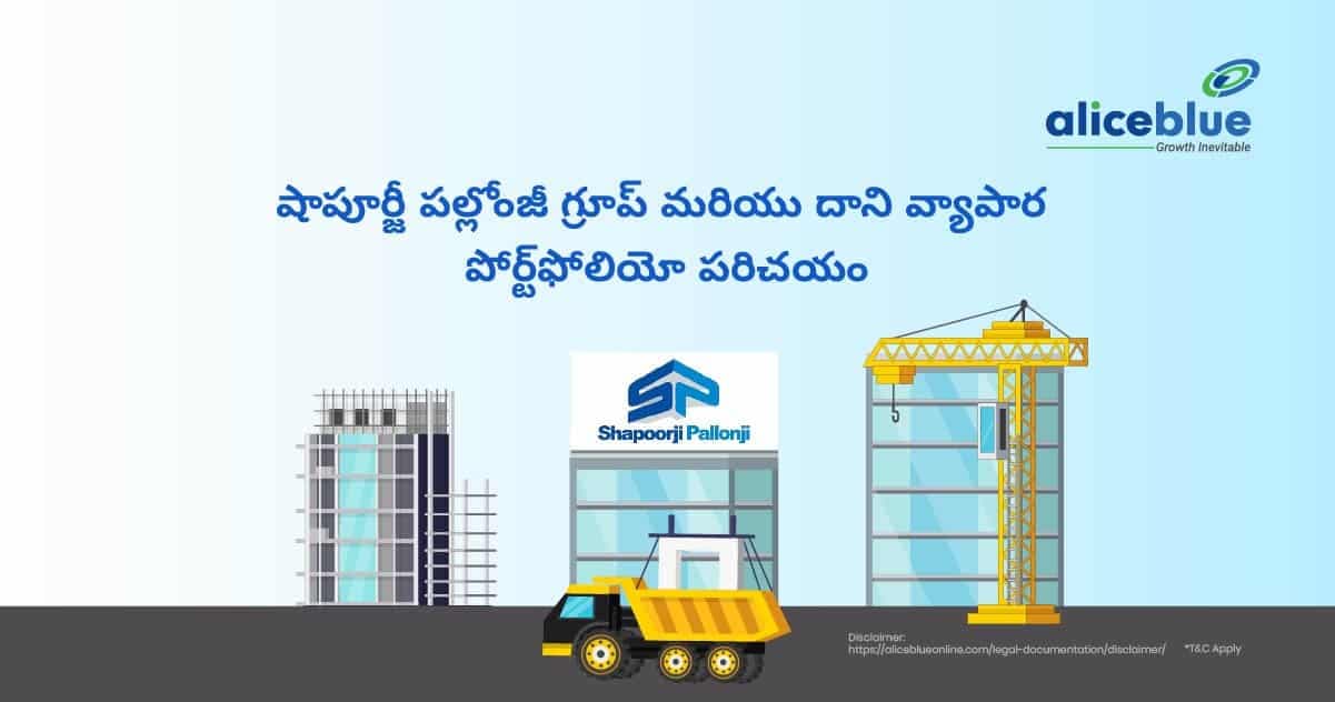 షాపూర్జీ పల్లోంజీ గ్రూప్ మరియు దాని వ్యాపార పోర్ట్ఫోలియో పరిచయం – Introduction to Shapoorji Pallonji Group And Its Business Portfolio In Telugu - featured image