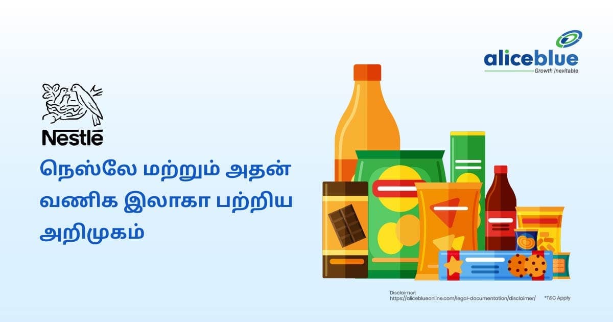 நெஸ்லே மற்றும் அதன் வணிக இலாகா பற்றிய அறிமுகம்-Introduction To Nestle And Its Business Portfolio in Tamil - featured image