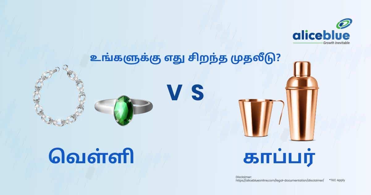வெள்ளி vs காப்பர் – உங்களுக்கு எது சிறந்த முதலீடு?-Silver Vs Copper – Which is a Better Investment for You in Tamil - featured image