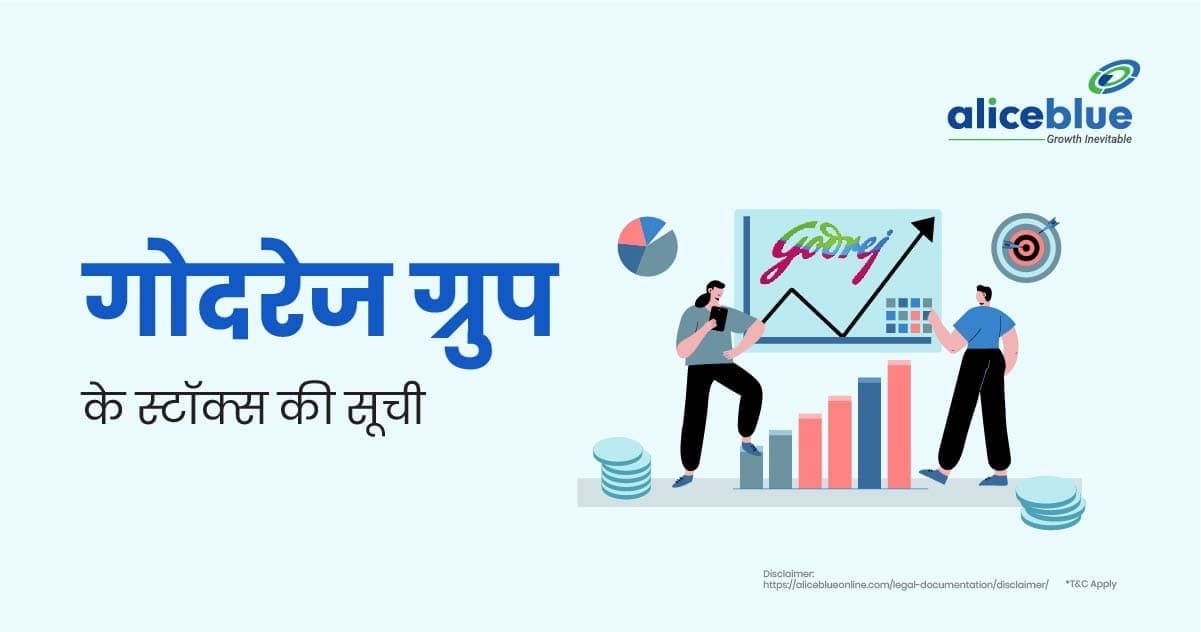 गोदरेज ग्रुप के स्टॉक्स की सूची – List of Godrej Group Stocks In Hindi - featured image