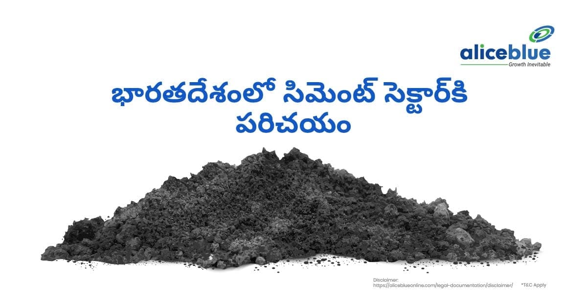భారతదేశంలో సిమెంట్ సెక్టార్కి పరిచయం – Introduction to the Cement Sector in India in Telugu - featured image