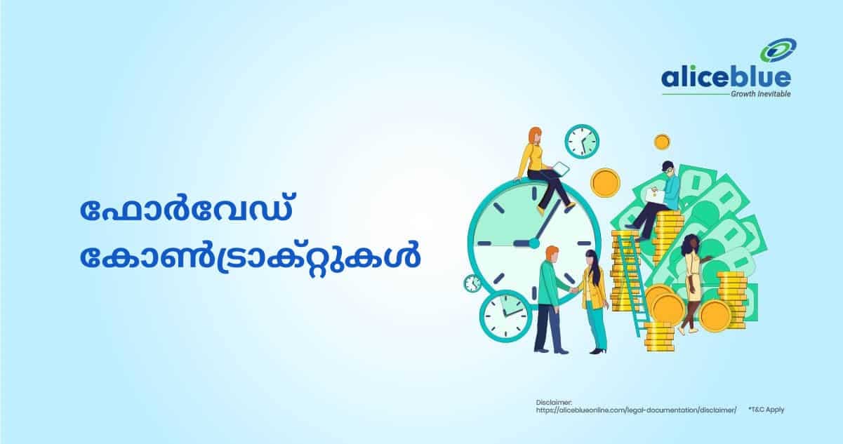 ഫോർവേഡ് കോൺട്രാക്റ്റ് അർത്ഥം-Forward Contract Meaning in Malayalam - featured image