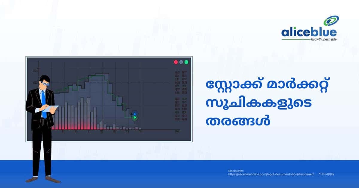 സ്റ്റോക്ക് മാർക്കറ്റ് സൂചികകളുടെ തരങ്ങൾ-Types Of Stock Market Indices in Malayalam - featured image