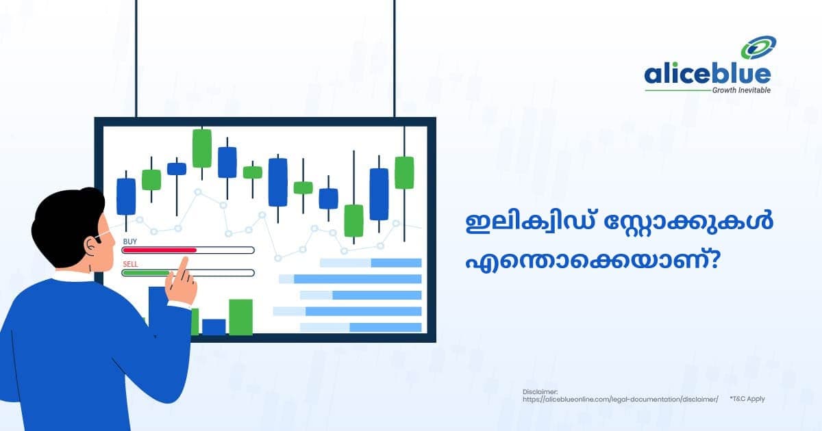 ഇലിക്വിഡ് സ്റ്റോക്ക് എന്താണ്-What Is Illiquid Stock in Malayalam - featured image