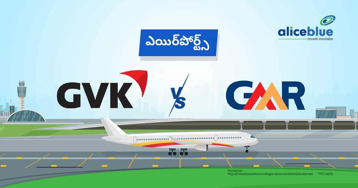 బెస్ట్ ఎయిర్పోర్ట్ స్టాక్స్ – GVK పవర్ అండ్ ఇన్ఫ్రాస్ట్రక్చర్ లిమిటెడ్ మరియు GMR ఎయిర్పోర్ట్స్ మధ్య వ్యత్యాసం – Best Airport Stocks – GVK Power & Infrastructure Ltd vs GMR Airports In Telugu - featured image