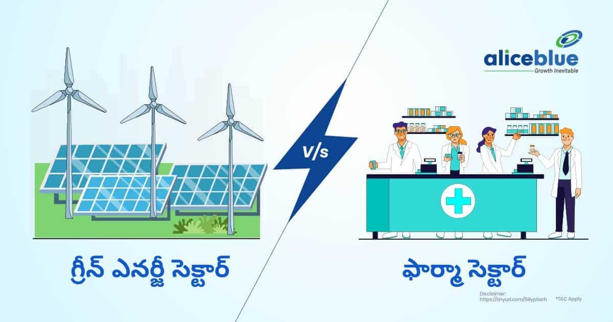 గ్రీన్ ఎనర్జీ సెక్టార్ మరియు ఫార్మా సెక్టార్ మధ్య వ్యత్యాసం – Green Energy Sector Vs Pharma Sector In Telugu - featured image