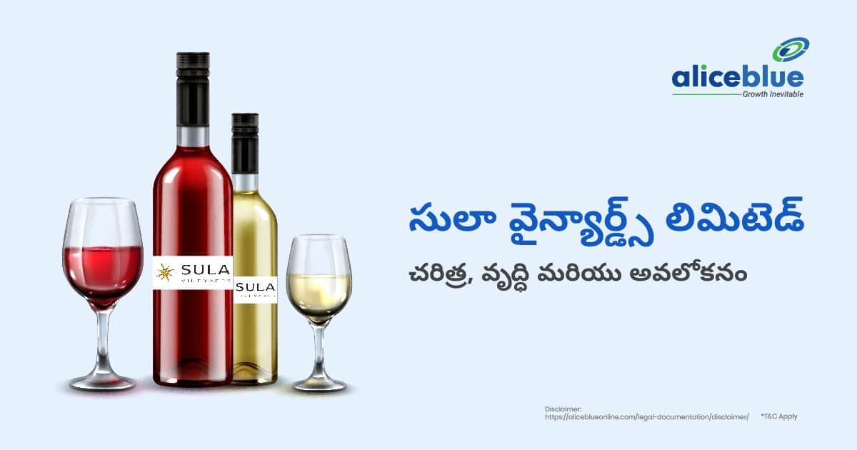 సులా వైన్యార్డ్స్ లిమిటెడ్ – చరిత్ర, వృద్ధి మరియు అవలోకనం – Sula Vineyards Ltd History, Growth and Overview In Telugu - featured image