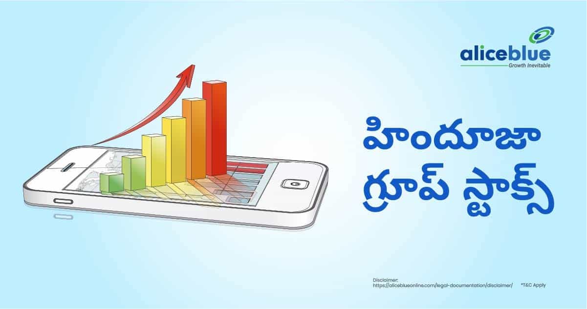 హిందూజా గ్రూప్ స్టాక్స్ జాబితా – List of Hinduja Group Stocks in Telugu - featured image