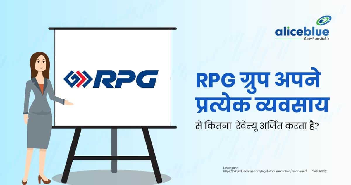 RPG ग्रुप अपने प्रत्येक व्यवसाय से कितना रेवेन्यू अर्जित करता है? – RPG Group’s Company Overview Hindi - featured image