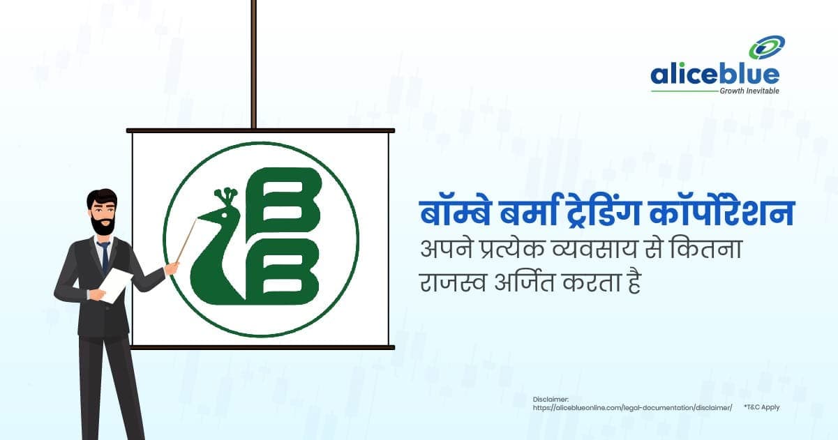 बॉम्बे बर्मा ट्रेडिंग कॉर्पोरेशन अपने प्रत्येक व्यवसाय से कितना राजस्व अर्जित करता है? - featured image
