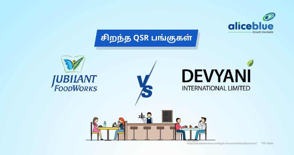 ஜூபிலண்ட் ஃபுட்வொர்க்ஸ் லிமிடெட் நிறுவனத்தின் கண்ணோட்டம் - featured image