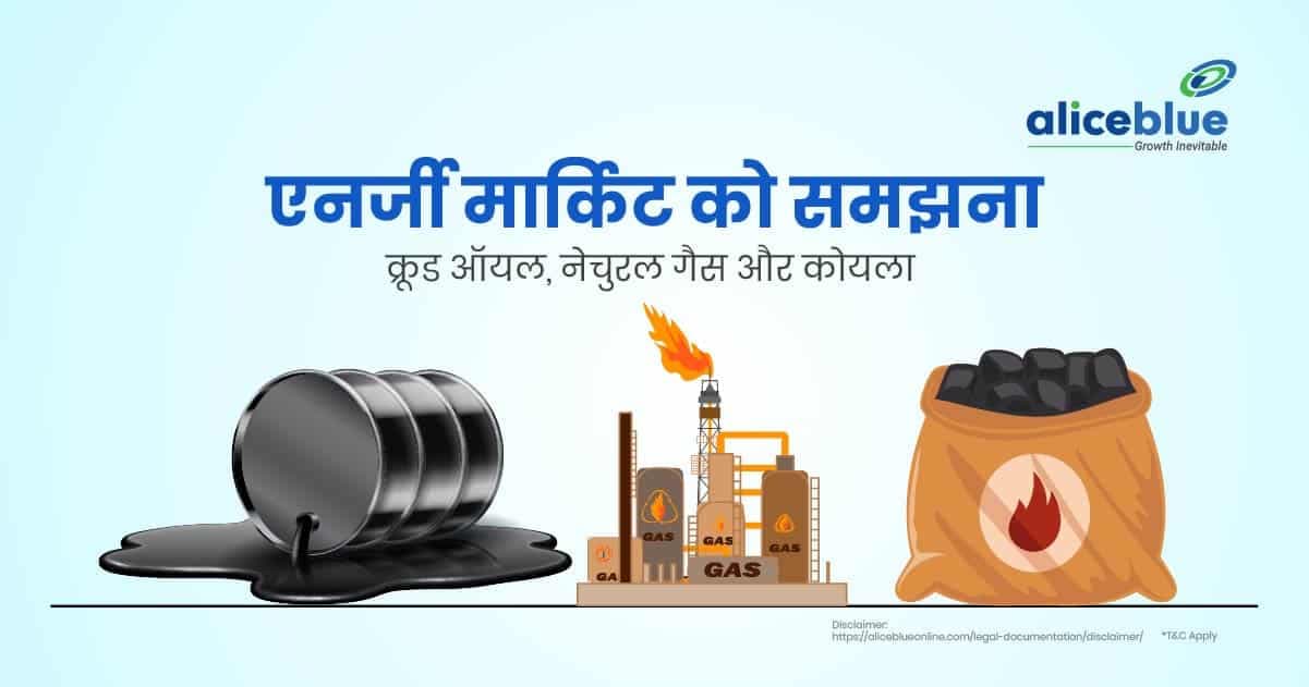 एनर्जी मार्किट को समझना: क्रूड ऑयल, नेचुरल गैस और कोयला – Understanding The Energy Market In Hindi - featured image