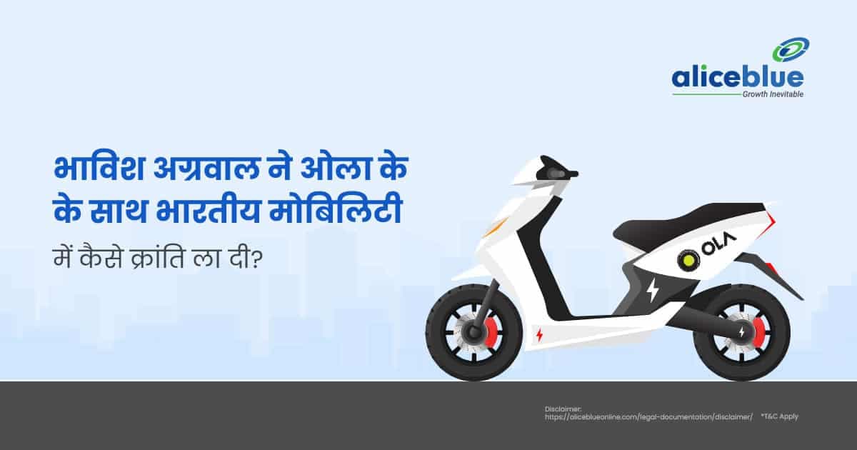 भाविश अग्रवाल ने ओला के साथ भारतीय मोबिलिटी में कैसे क्रांति ला दी? - featured image