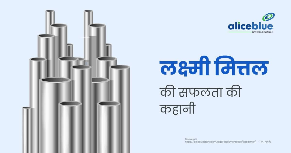लक्ष्मी मित्तल की सफलता की कहानी – Lakshmi Mittal’s Success Story In Hindi - featured image