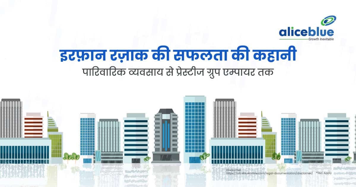 इरफ़ान रज़ाक की सफलता की कहानी – Irfan Razack’s Success Story In Hindi - featured image