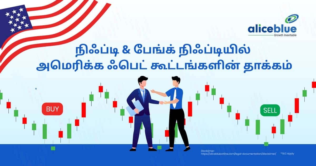 நிஃப்டி மற்றும் பேங்க் நிஃப்டியில் அமெரிக்க ஃபெட் கூட்டங்களின் தாக்கம் - featured image